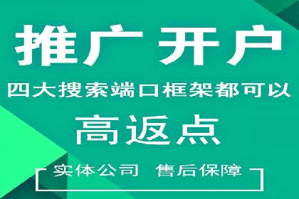 XX公司竞价广告投放全流程解析