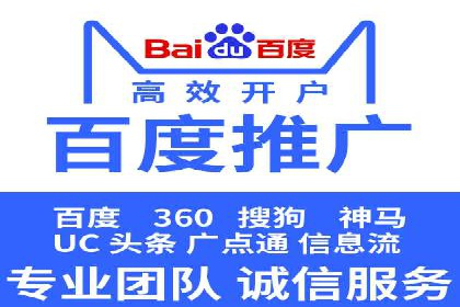 SEM优化师案例：精准定位，实现企业营销目标