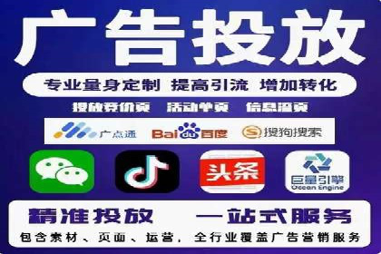 百度推广托管案例解析，看如何打造爆款广告
