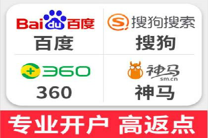 百度竞价广告投放优化策略